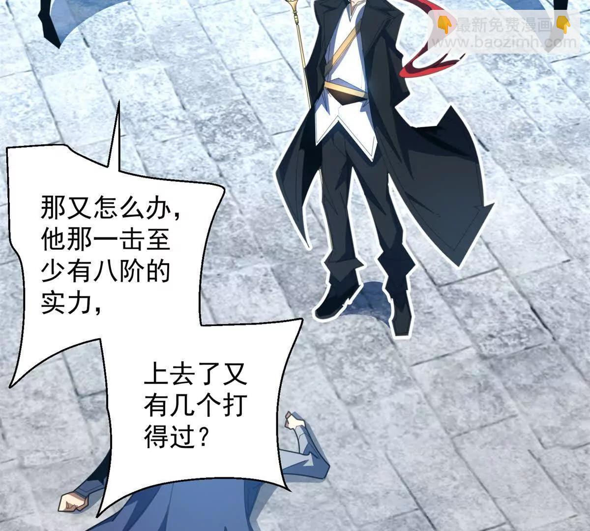 第35话 还有高手？全是高手？(1/3)-第36话