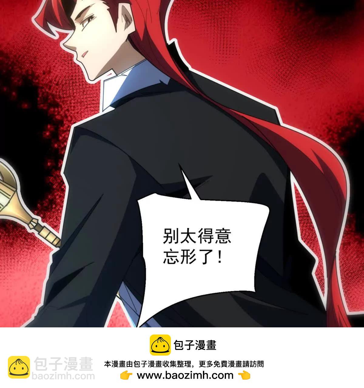 第35话 还有高手？全是高手？(1/3)-第36话