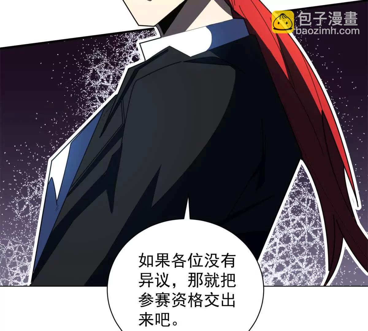 第35话 还有高手？全是高手？(1/3)-第36话