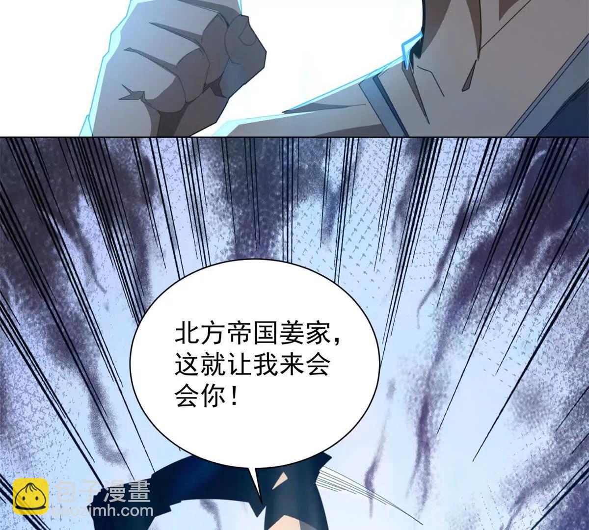第35话 还有高手？全是高手？(1/3)-第36话