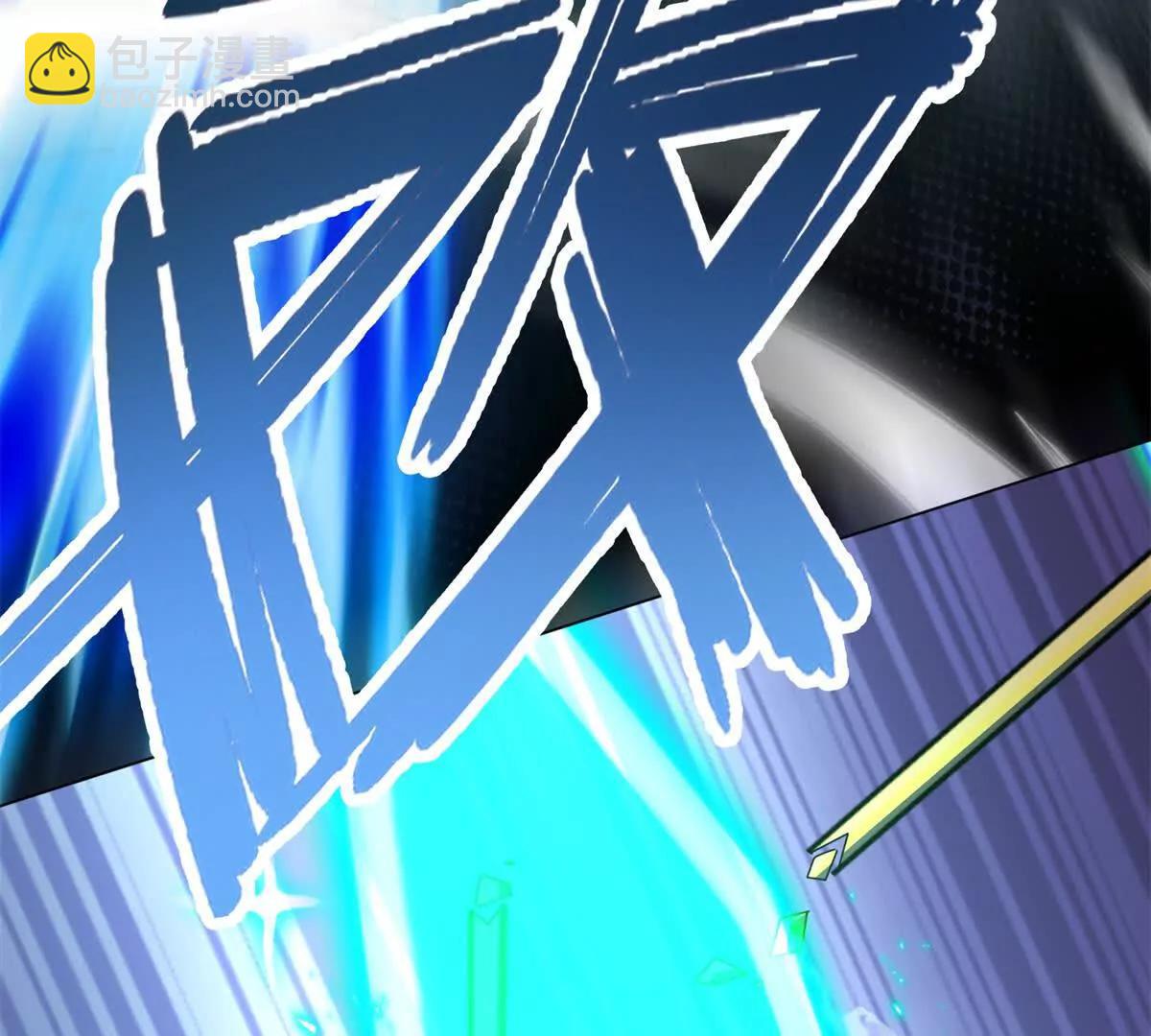第37话 冬泉精灵(1/3)-第38话