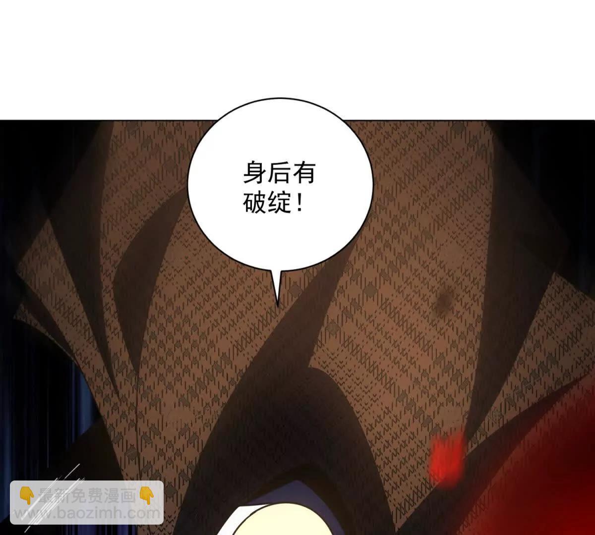 第37话 冬泉精灵(1/3)-第38话