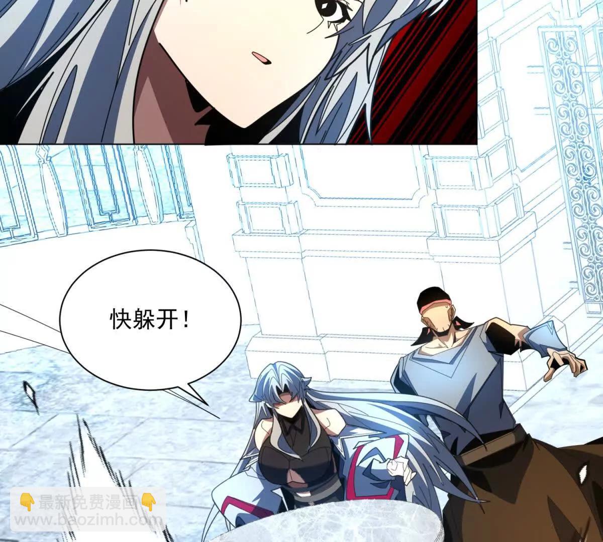 第37话 冬泉精灵(1/3)-第38话