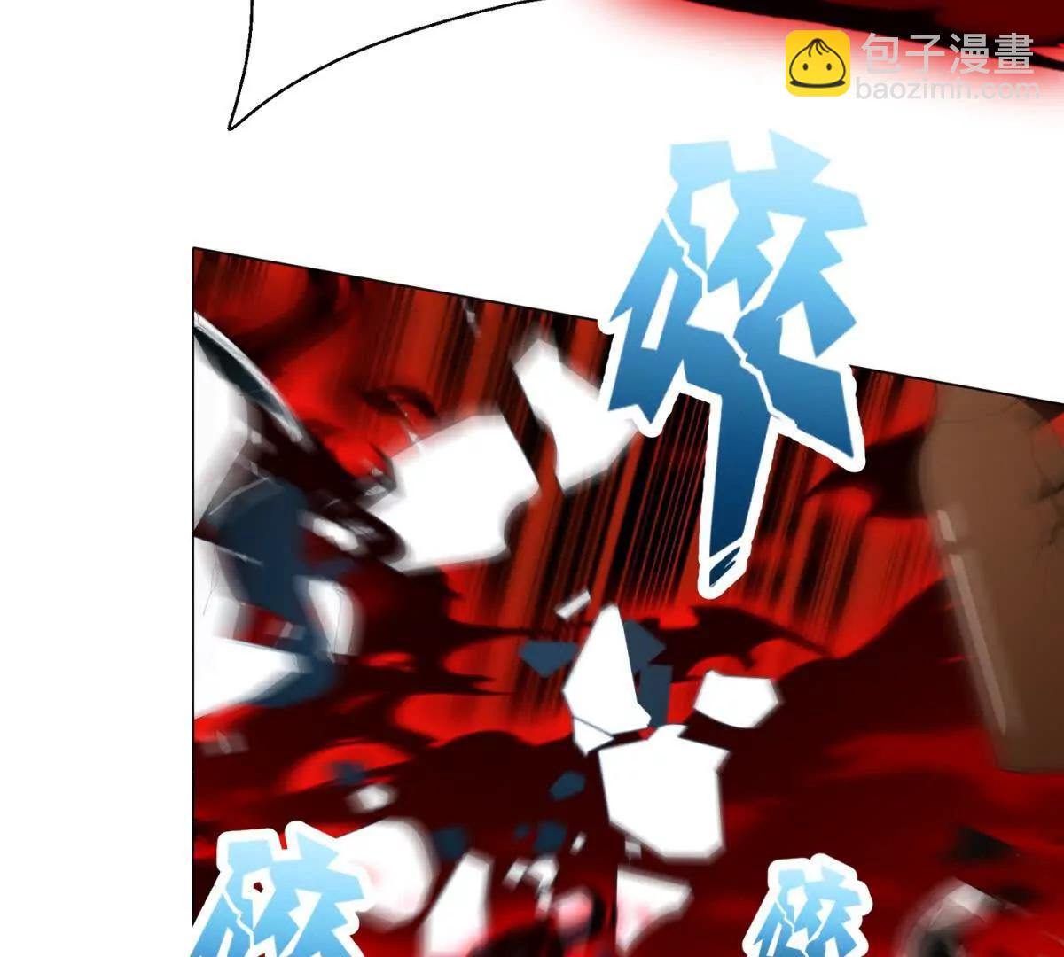 第37话 冬泉精灵(1/3)-第38话