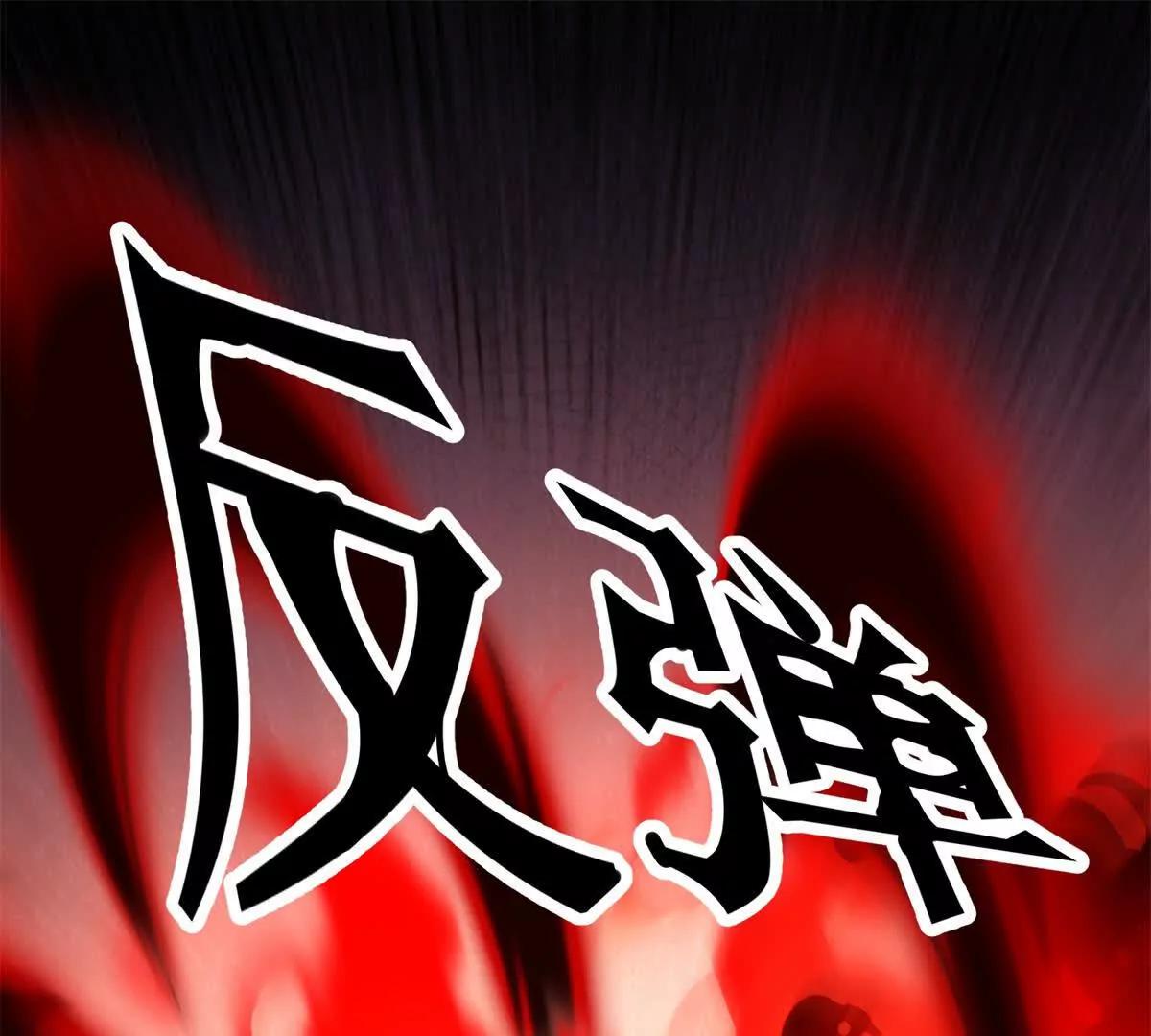 第37话 冬泉精灵(1/3)-第38话
