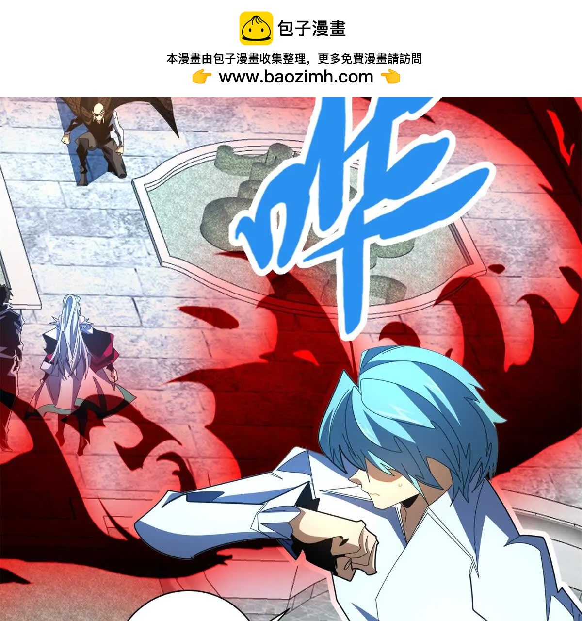 第37话 冬泉精灵(1/3)-第38话