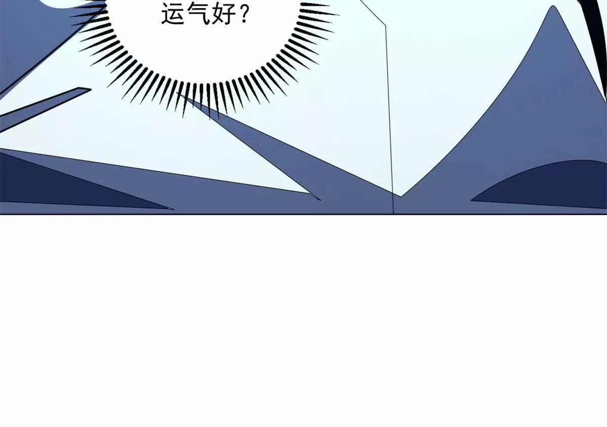 第37话 冬泉精灵(1/3)-第38话
