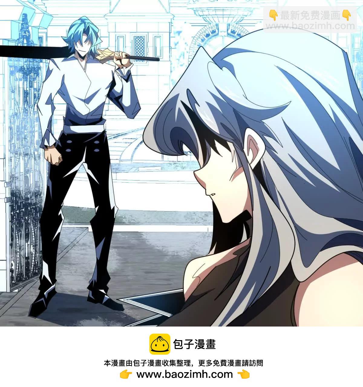 第37话 冬泉精灵(1/3)-第38话