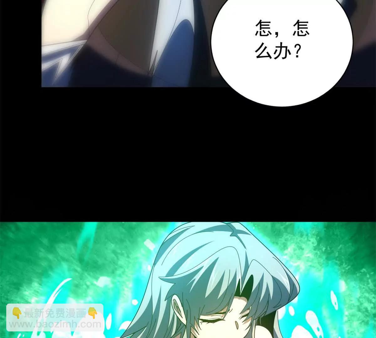 第37话 冬泉精灵(1/3)-第38话
