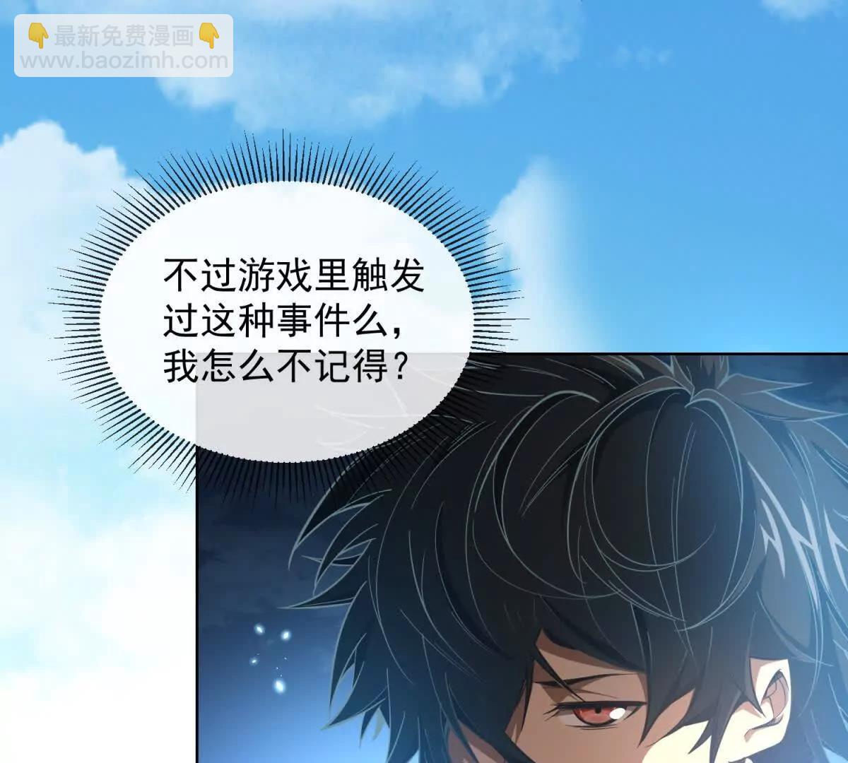 第3话 女人只会影响我挥杆(1/3)-第4话
