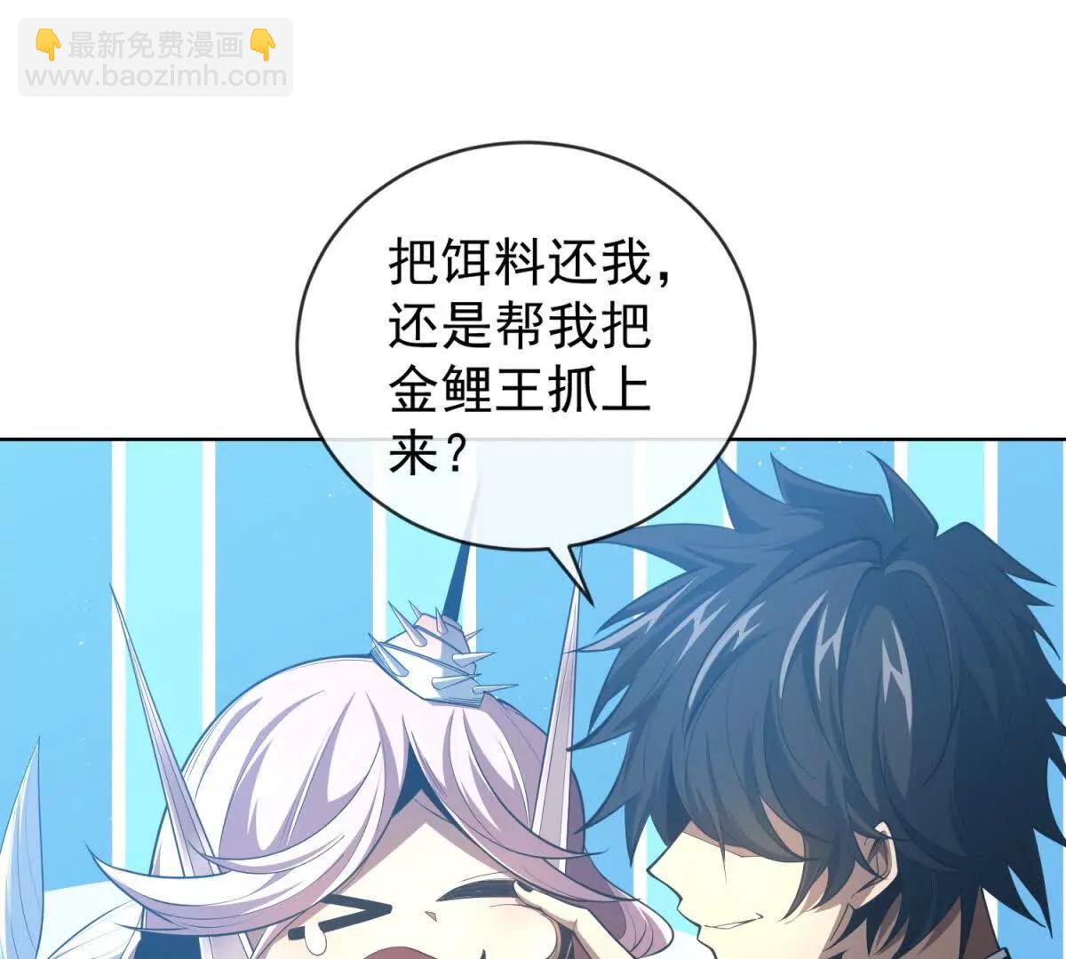 第3话 女人只会影响我挥杆(1/3)-第4话