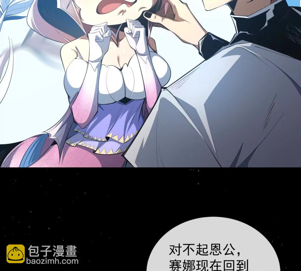 第3话 女人只会影响我挥杆(1/3)-第4话