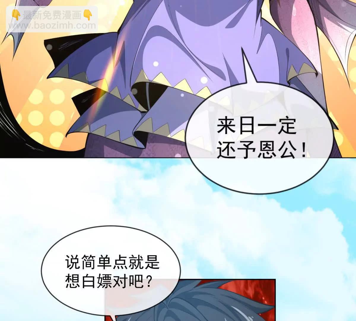 第3话 女人只会影响我挥杆(1/3)-第4话