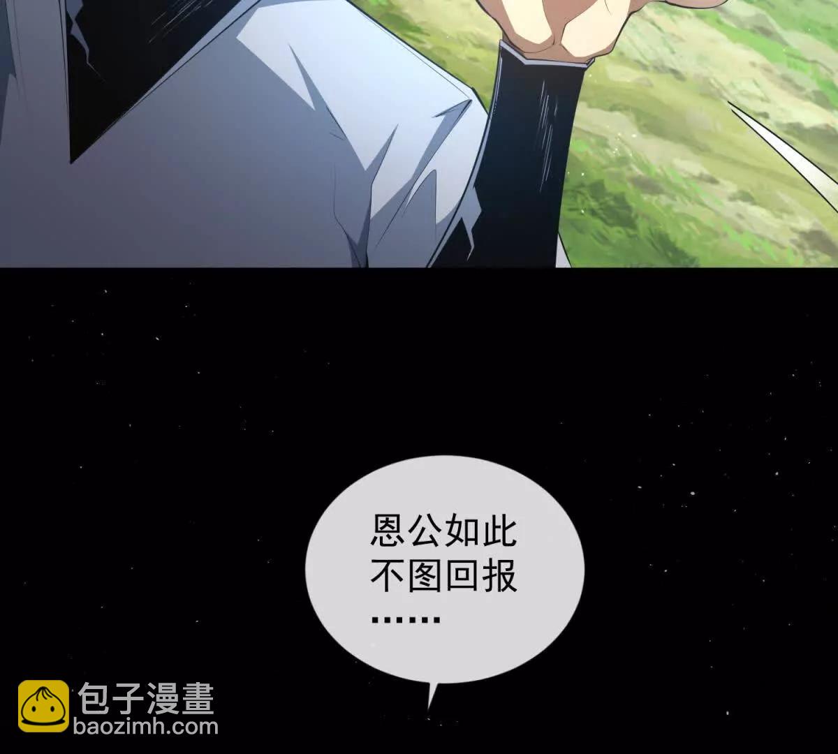 第3话 女人只会影响我挥杆(1/3)-第4话