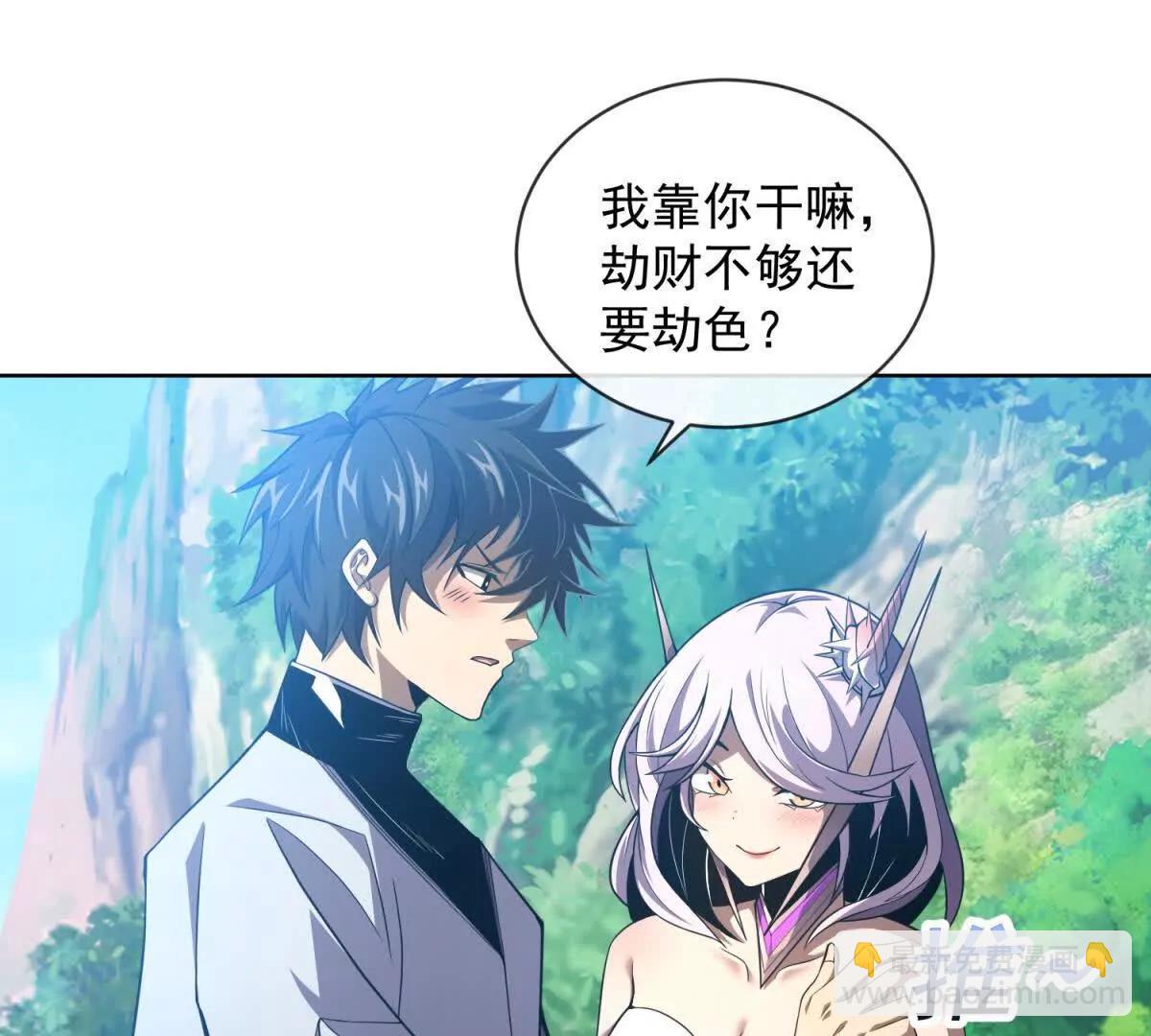 第3话 女人只会影响我挥杆(1/3)-第4话