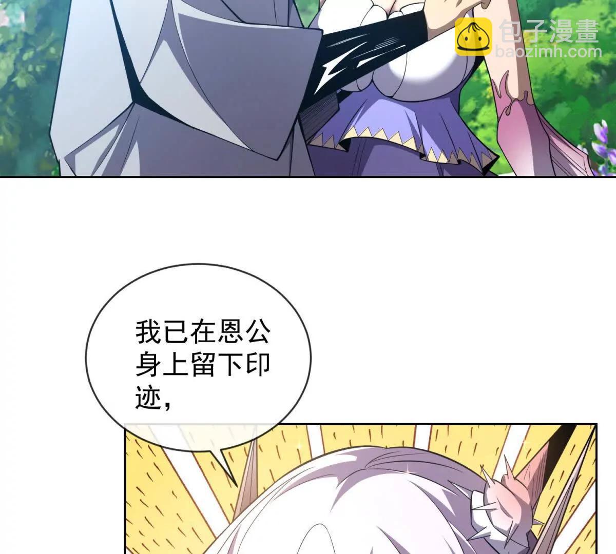 第3话 女人只会影响我挥杆(1/3)-第4话