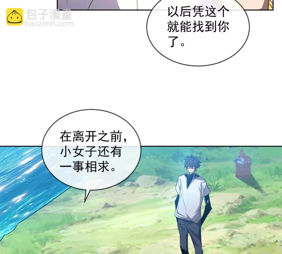 第3话 女人只会影响我挥杆(1/3)-第4话