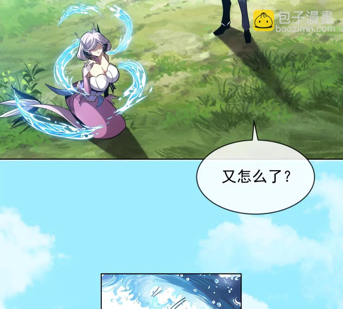 第3话 女人只会影响我挥杆(1/3)-第4话