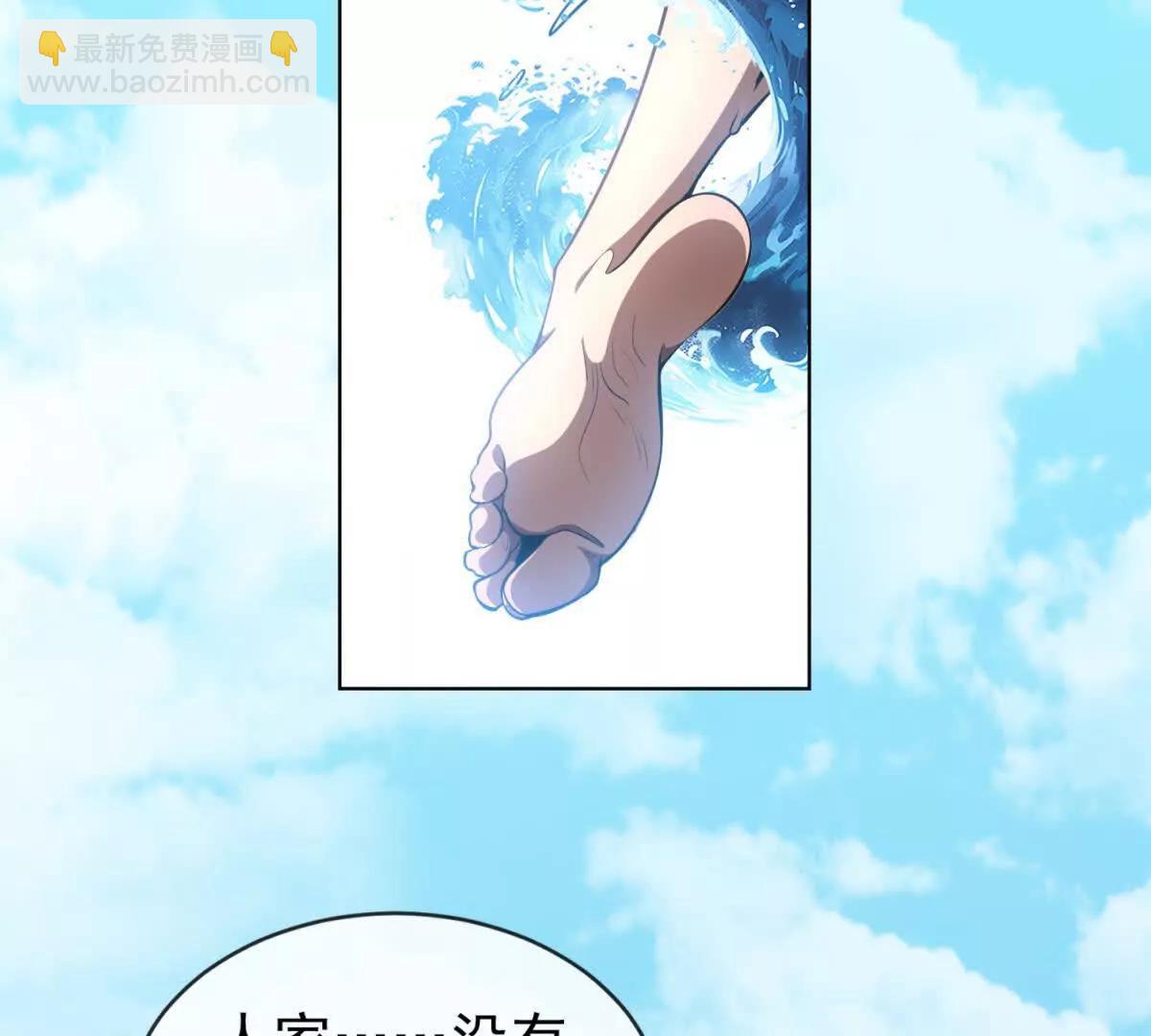 第3话 女人只会影响我挥杆(1/3)-第4话