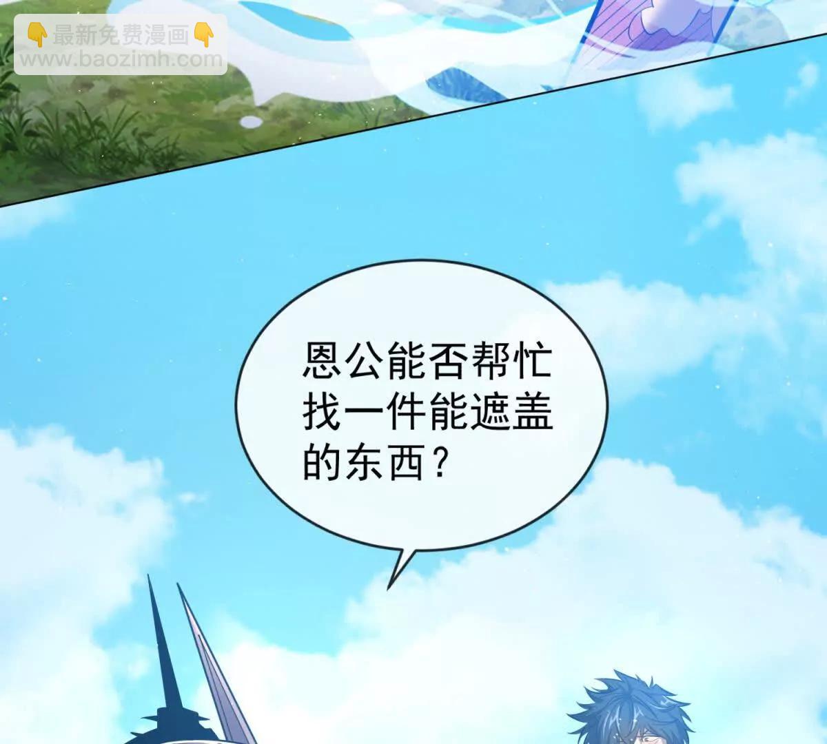 第3话 女人只会影响我挥杆(1/3)-第4话