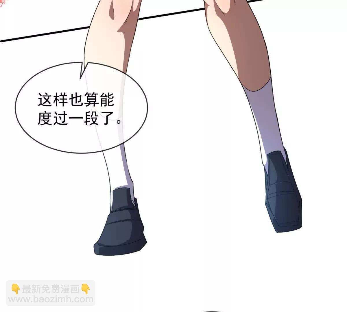 第3话 女人只会影响我挥杆(1/3)-第4话