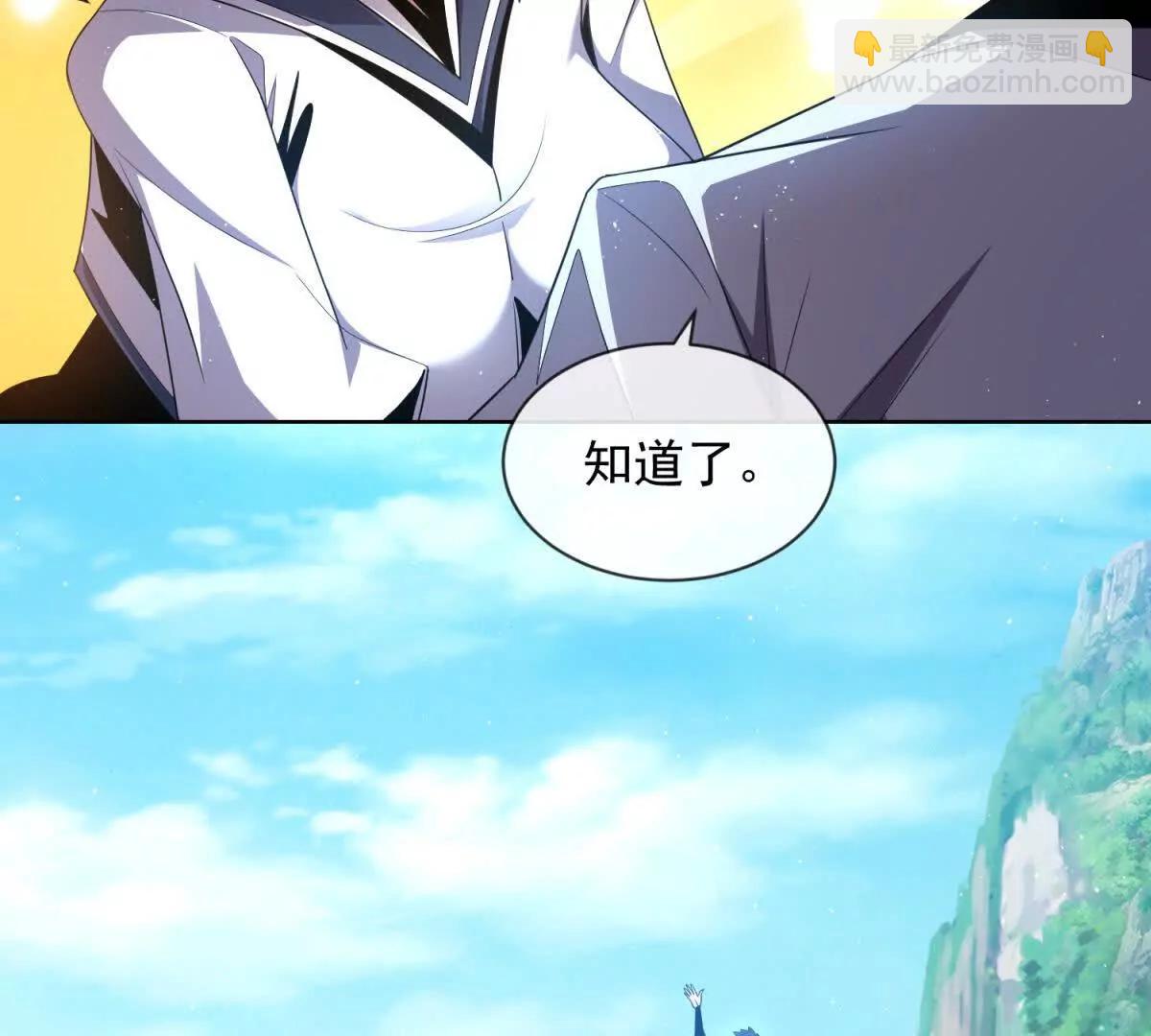 第3话 女人只会影响我挥杆(1/3)-第4话