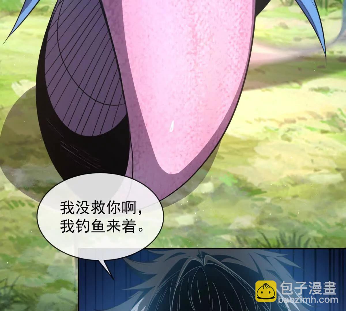 第3话 女人只会影响我挥杆(1/3)-第4话