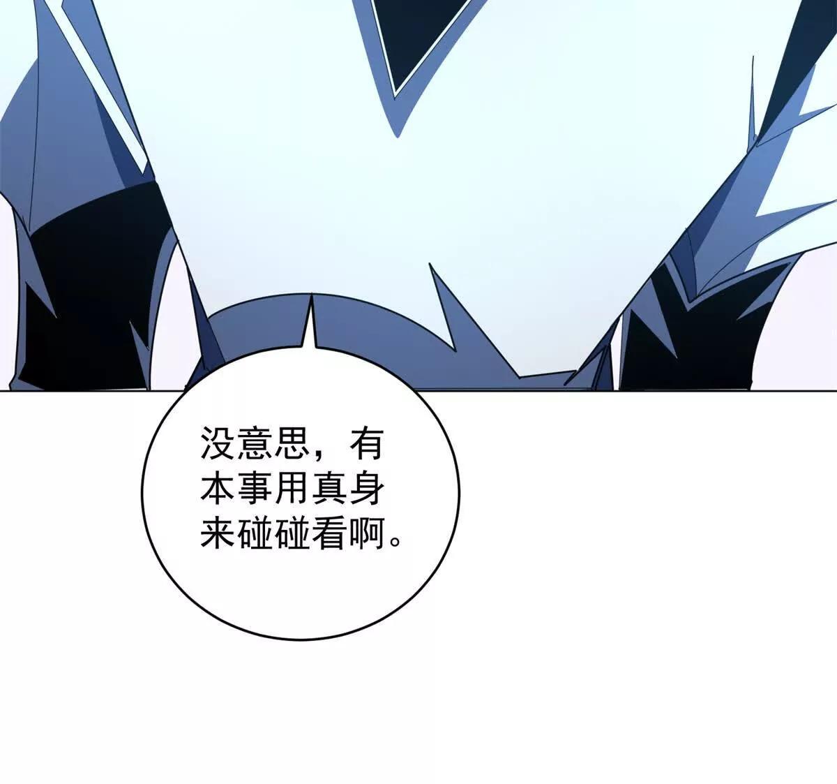 第39话 冬神秘境(1/3)-第40话