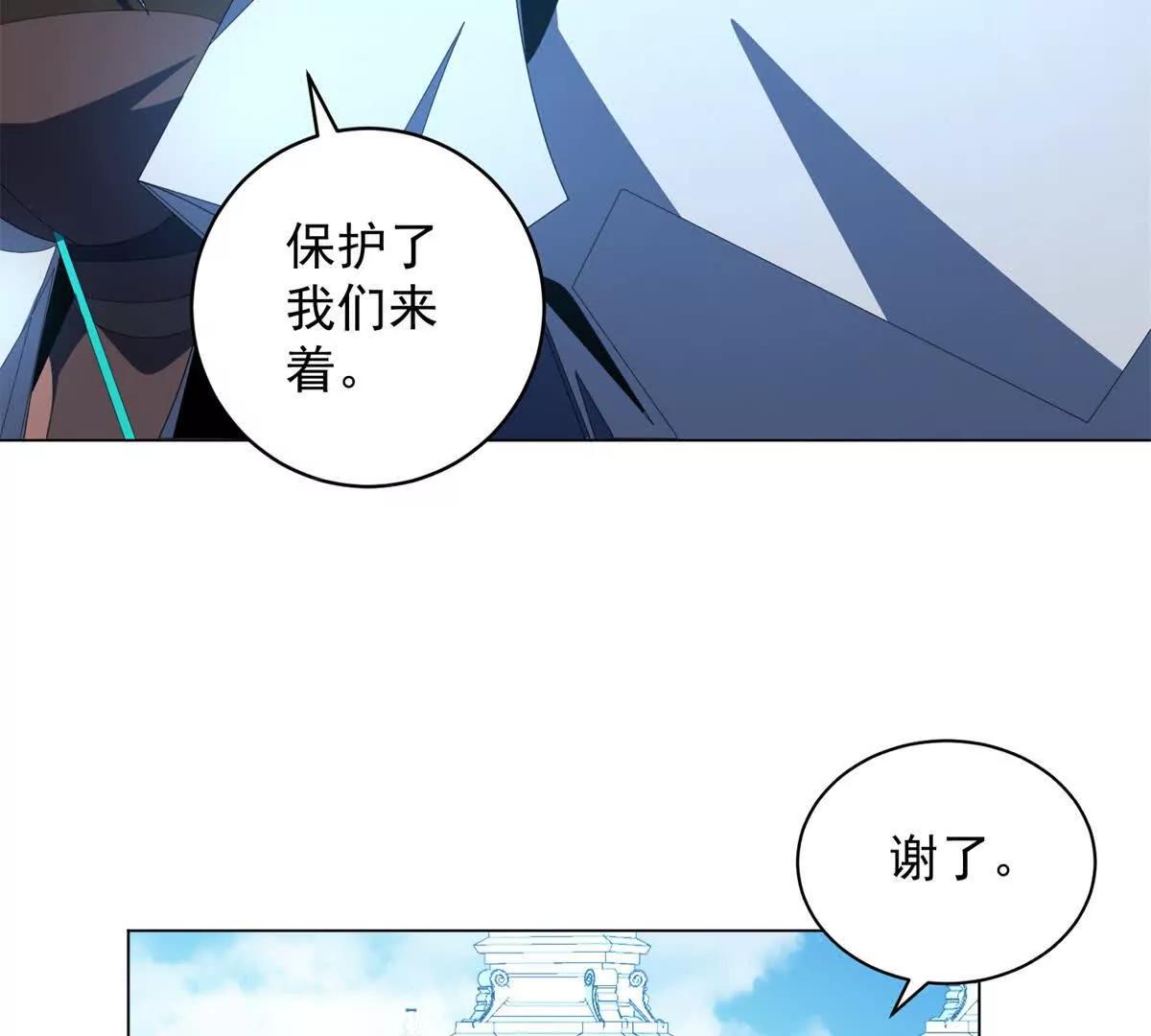 第39话 冬神秘境(1/3)-第40话