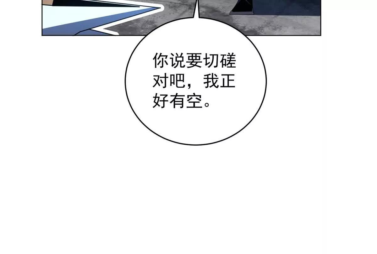 第39话 冬神秘境(1/3)-第40话