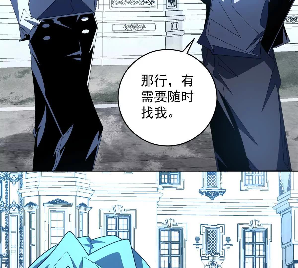 第39话 冬神秘境(1/3)-第40话
