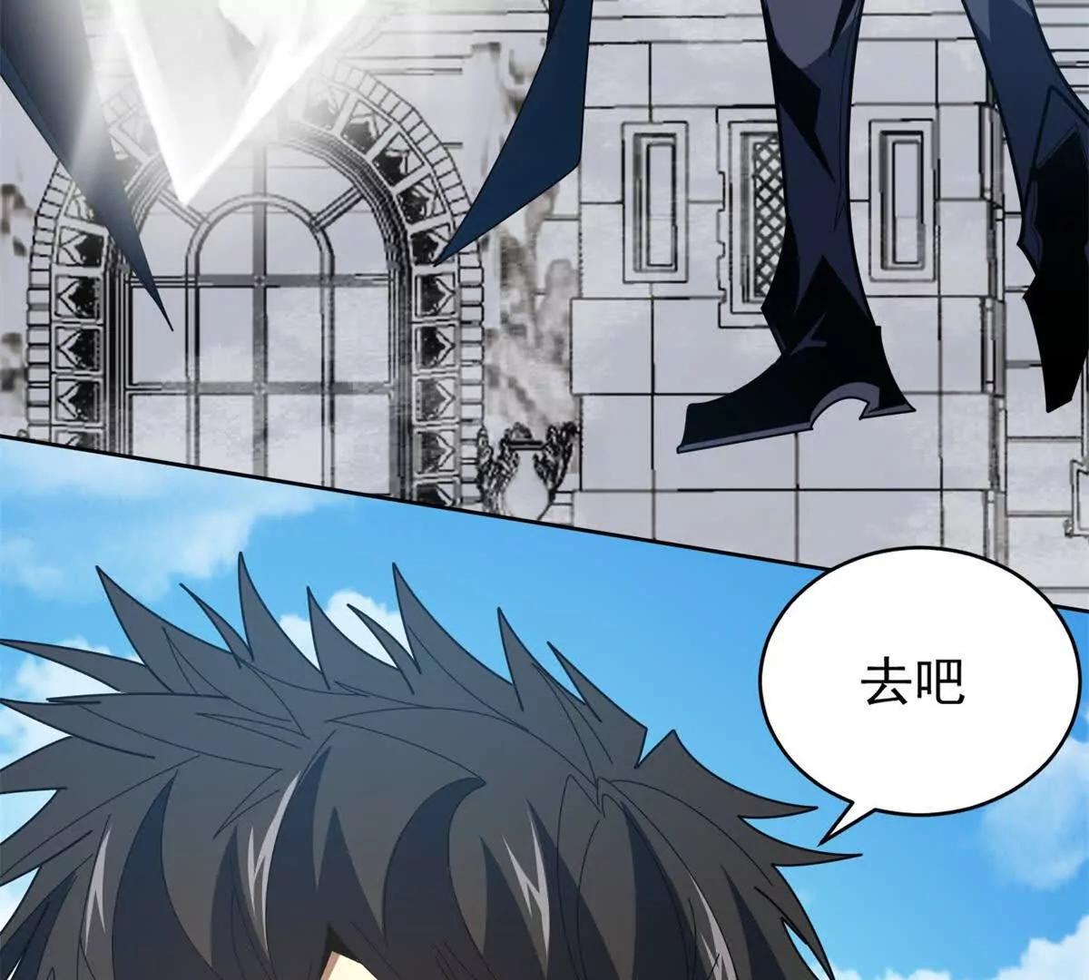第39话 冬神秘境(1/3)-第40话