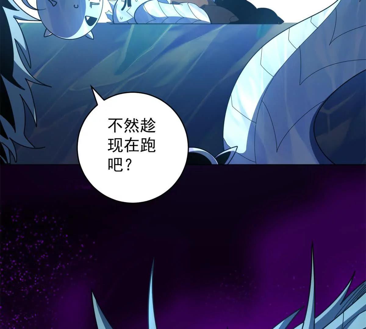 第41话 想做舔狗早说啊(1/3)-第42话