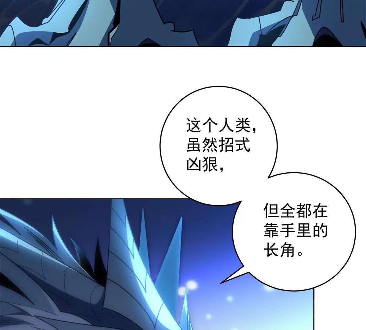 第41话 想做舔狗早说啊(1/3)-第42话