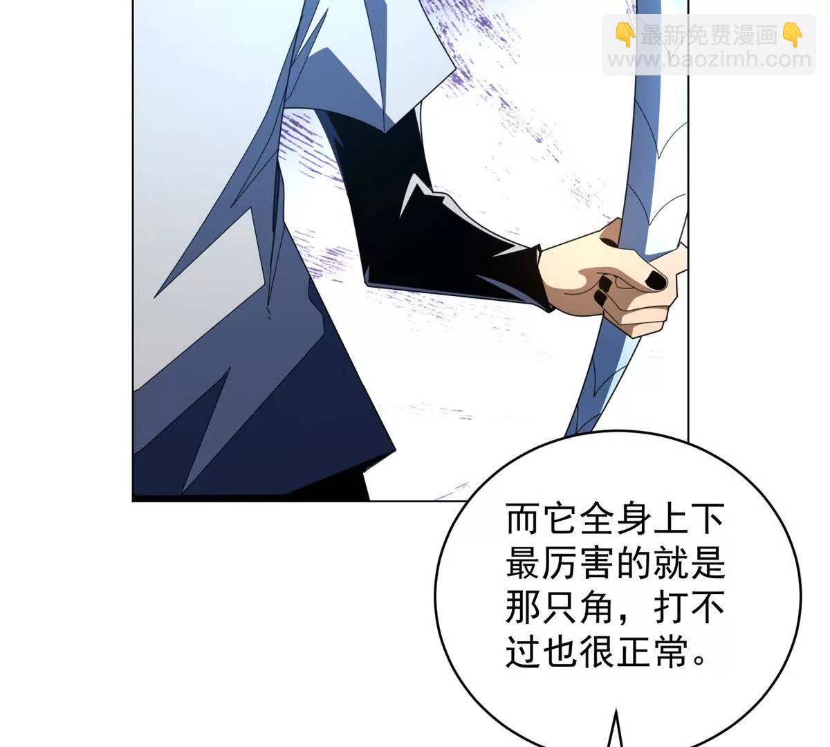 第41话 想做舔狗早说啊(1/3)-第42话