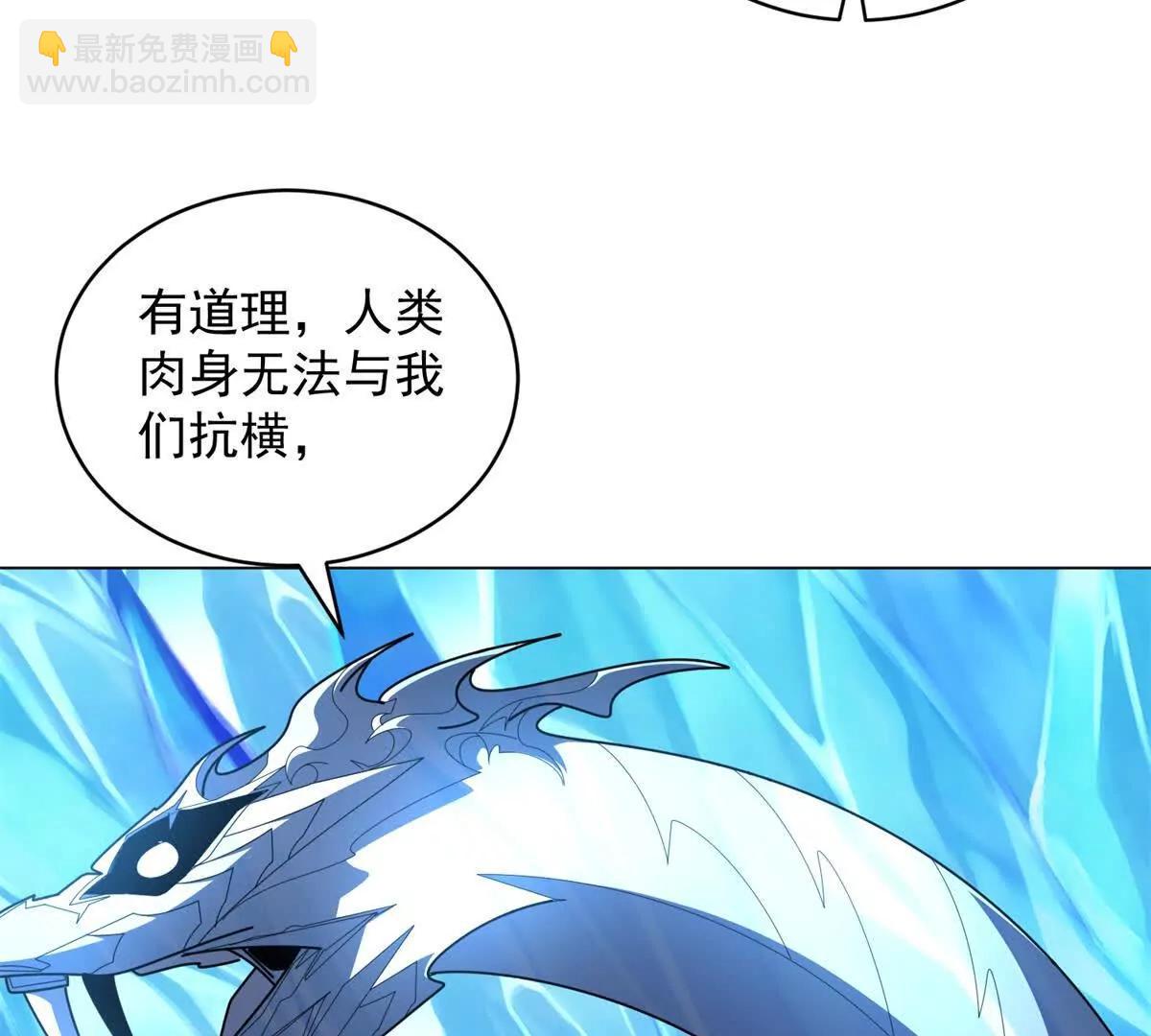 第41话 想做舔狗早说啊(1/3)-第42话