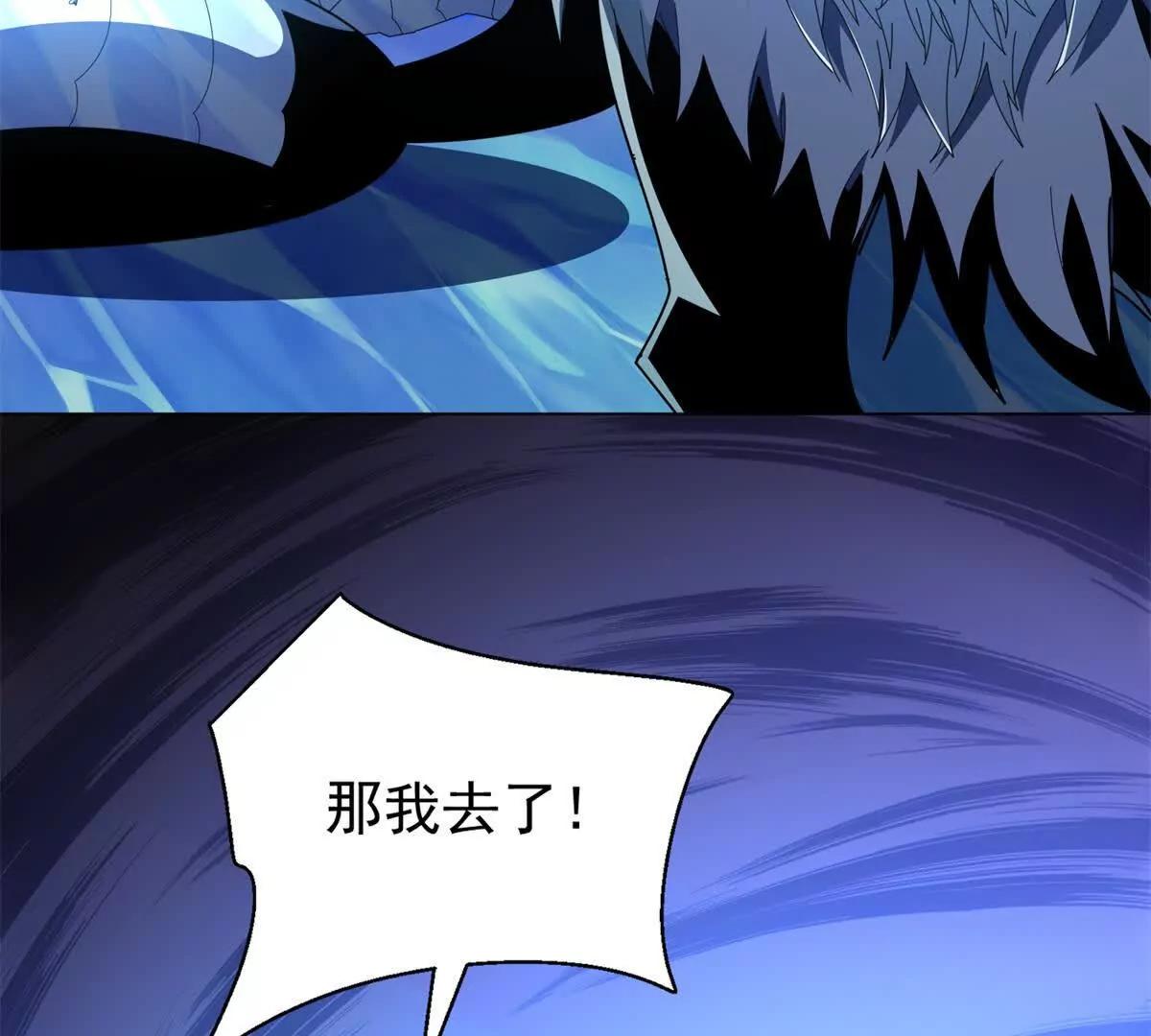 第41话 想做舔狗早说啊(1/3)-第42话