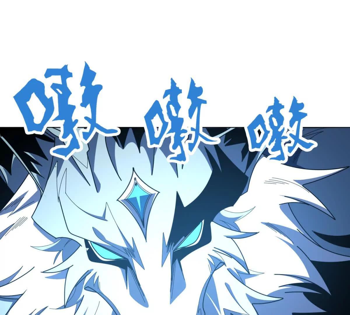 第41话 想做舔狗早说啊(1/3)-第42话