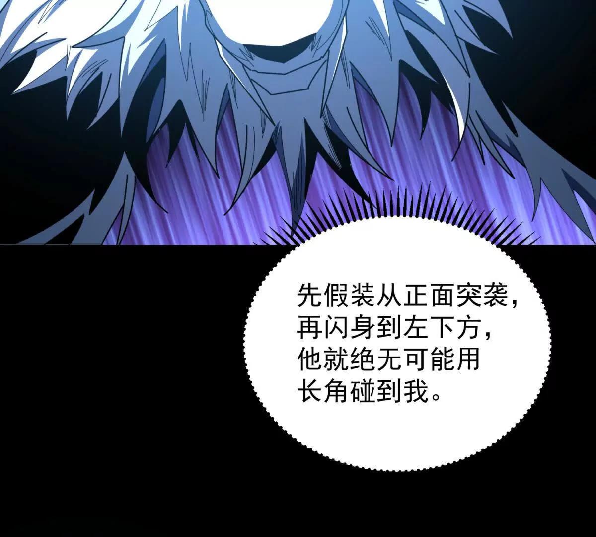 第41话 想做舔狗早说啊(1/3)-第42话