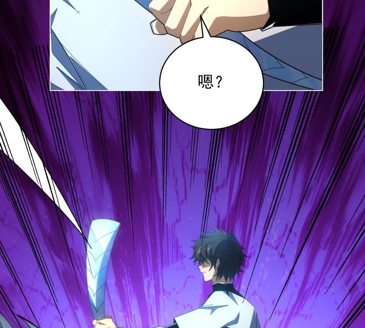 第41话 想做舔狗早说啊(1/3)-第42话