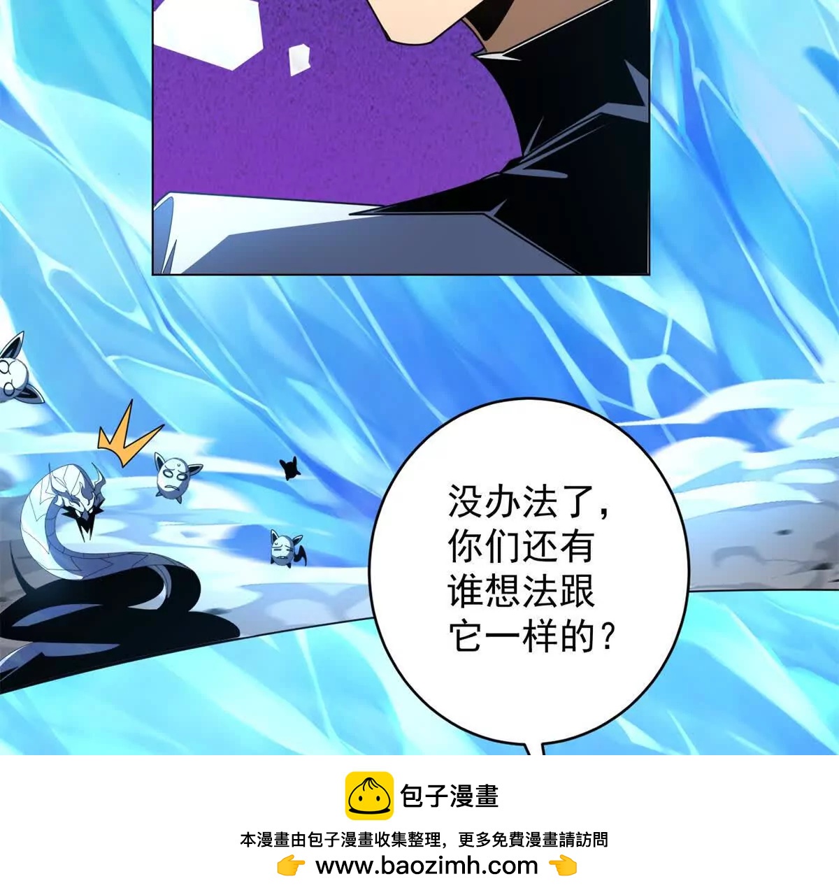 第41话 想做舔狗早说啊(1/3)-第42话