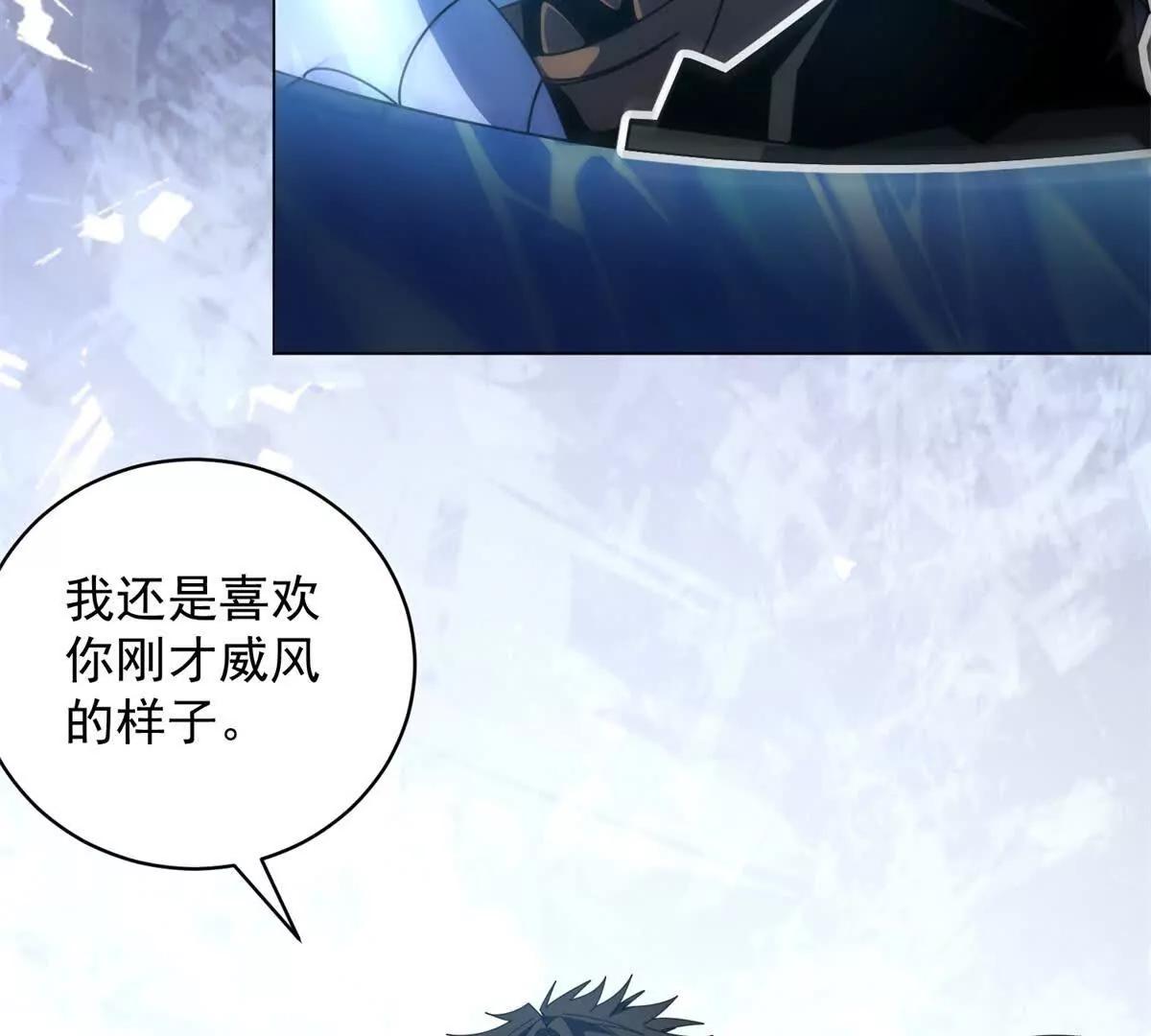 第41话 想做舔狗早说啊(1/3)-第42话