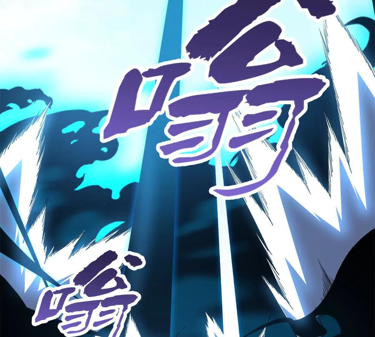 第43话 领域全开(1/3)-第44话