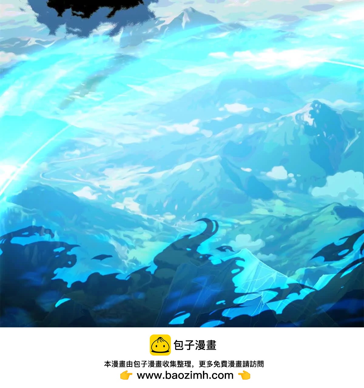 第43话 领域全开(1/3)-第44话