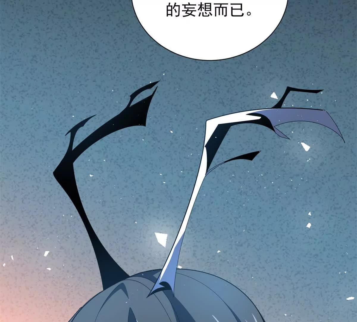 第45话 你什么身份？(1/4)-第46话