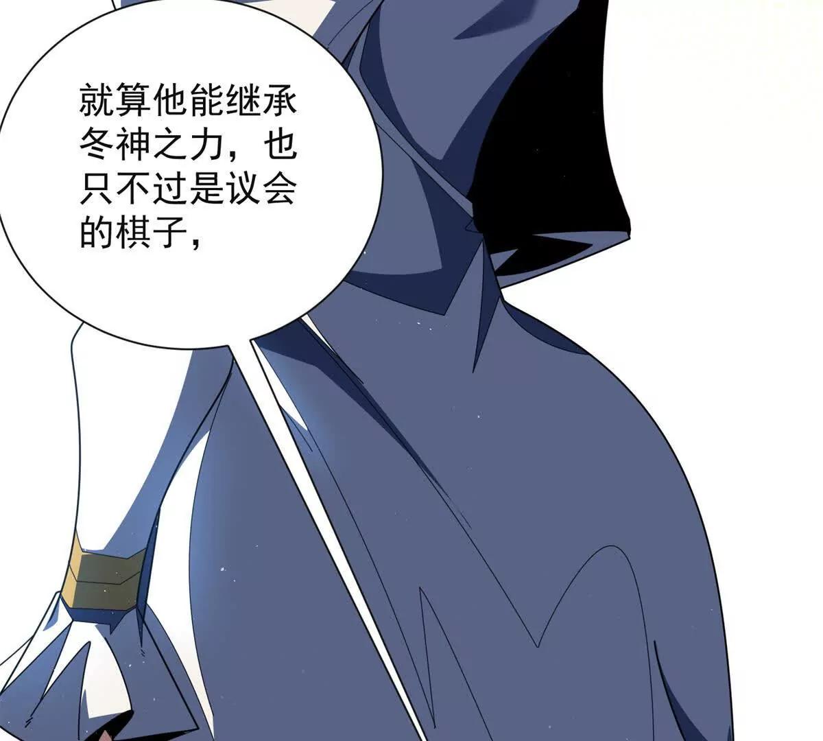 第45话 你什么身份？(1/4)-第46话