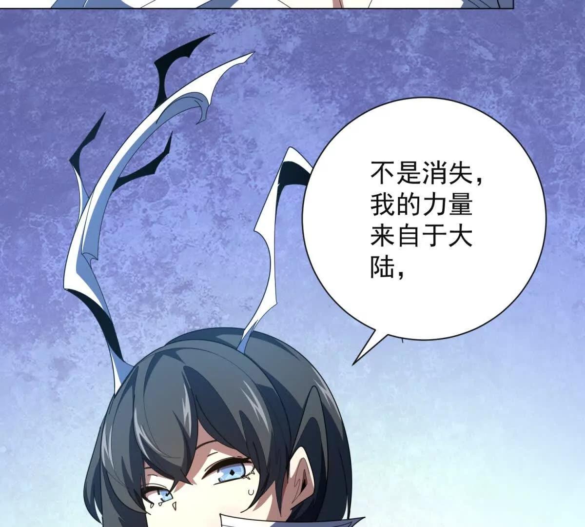第45话 你什么身份？(1/4)-第46话