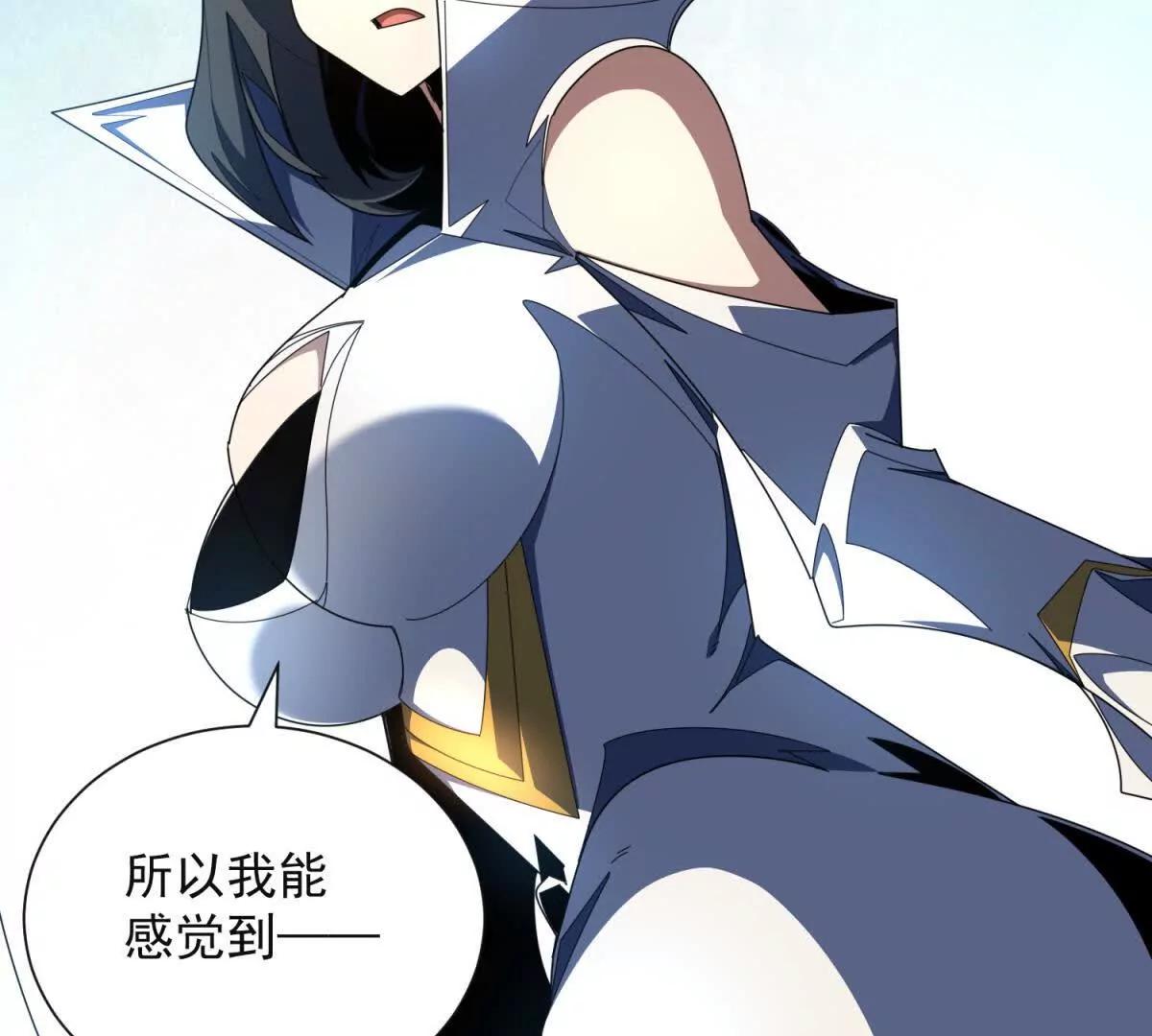 第45话 你什么身份？(1/4)-第46话