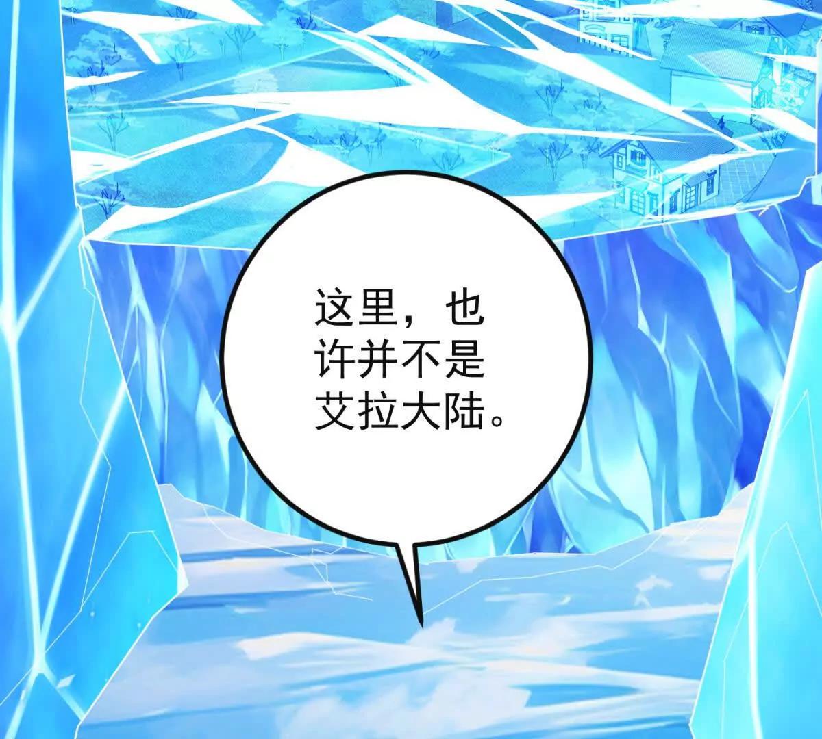 第45话 你什么身份？(1/4)-第46话