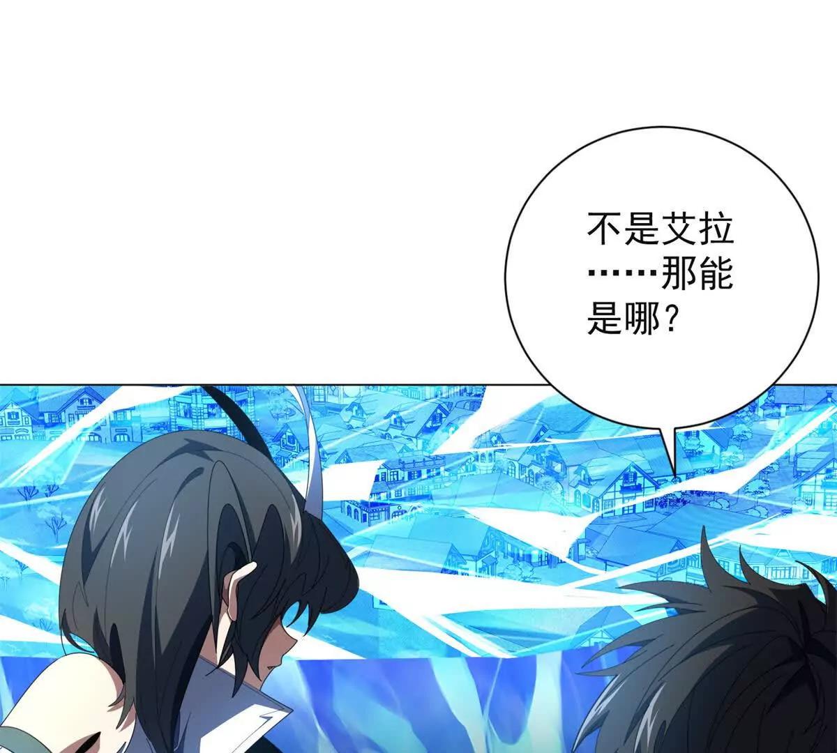 第45话 你什么身份？(1/4)-第46话
